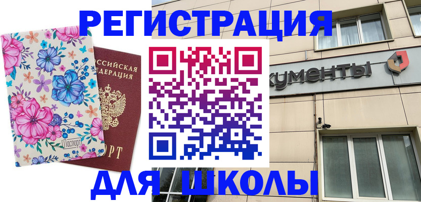 форма 3 в Свирске