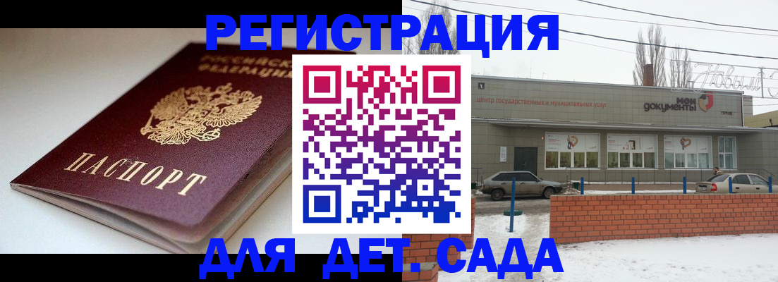 временная регистрация поиск в Свирске